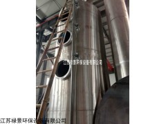 304不锈钢喷淋塔光氧催化活性炭吸附一体机