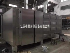 光氧活性炭一体机光催化氧化吸附装置