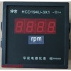 HCD194U-3X1 DC10V TACHO METER TY-62 变频器用 传感器专用数显表HCD194U