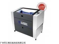 奋进号HZZ-V3000 建筑模型雕刻机