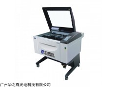 先行者HZZ-V300 窗花激光雕刻机