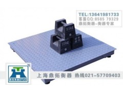 SCS 2吨可接电脑工业电子地磅称