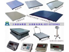 SCS 襄樊1000千克磅称/2吨微型打印电子平台秤
