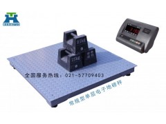 SCS 3吨抗震缓冲秤，国产电子地磅，双层缓冲电子秤
