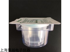 M50 微生物限度培養(yǎng)器