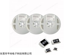 7520低阻值贴片电阻智能厨电产品专用