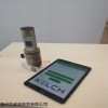 HSK40 德国KELCH主轴测力装置HSK40