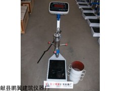 HG-1000数显混凝土贯入阻力仪