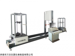 絕緣桿動靜負荷試驗機 操作桿態(tài)彎曲