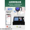 2021中文wifi收銀秤 水果超市專用打碼稱稱重收銀機(jī)一體機(jī)