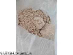 658066-35-4 氟吡菌酰胺原药生产厂家