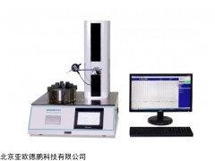 DP-ZPC  电子轴偏差测量仪