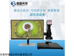 RX-A2000HC 視頻顯微鏡高清工業(yè)相機ccd電子顯微鏡
