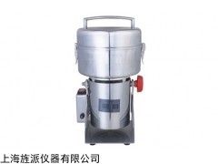 FZ102 小型粉碎机微型植物