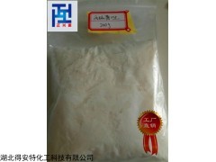 178928-70-6 湖北供应丙硫菌唑原药