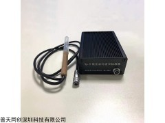 Sp-II 低压汞灯波长标准器