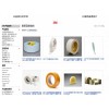 3M7413D 原裝正品3M7413D高溫膠帶