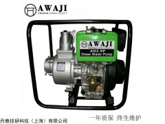 AD4.0WP  丹鹿4寸柴油污水泵報(bào)價(jià)