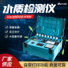 便携式彩色触摸屏水质测定仪 COD氨氮水质分析仪