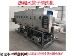 6000型 塑料周转筐洗筐机 周转箱清洗机 塑料食品筐洗筐机