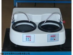 DP-D2A  双盘金相磨抛机