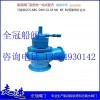 上海全冠船舶管路CB/T584船用法蘭鑄鋼截止閥