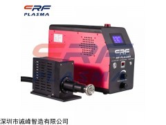 玻璃钢产品小型等离子清洗机