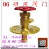 CB598-90 上海全冠船用帶底部法蘭高壓青銅直角截止閥