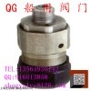 CB3022-1994 上海全冠船用鑄鋼/不銹鋼/青銅外螺紋空氣安全閥