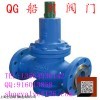 CBM1079-81 上海全冠船用法蘭式鑄鋼/不銹鋼日標(biāo)減壓閥