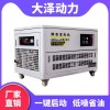 10kw全自动汽油发电机解析