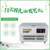 12kw应急汽油发电机四保护