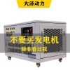 30kw静音汽油发电机桥梁建设
