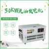 30kw全铜汽油发电机环保