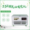 25kw全自动汽油发电机接线图