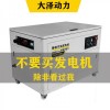 25kw全自动汽油发电机尺寸