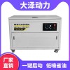 25kw全铜汽油发电机耗油量