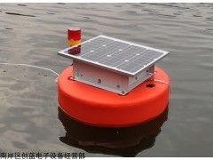 AN-WMSM型 浮標(biāo)水質(zhì)監(jiān)測站景區(qū)湖泊水質(zhì)在線監(jiān)測系統(tǒng)
