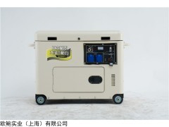 TO7900ET-J 铁路局专用7kw静音式柴油发电机