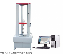 拉力機 拉伸強度 斷裂伸長率 耐彎曲