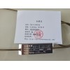TDX-01填充柱 聚合级乙烯丙烯中CO和CO2分析