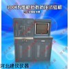 SFK-300/10型 30噸水泥砂漿試塊壓力試驗機