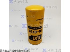 过滤设备 5I-8670柴油过滤器卡特过滤设备