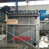 10000m3/h 一萬風(fēng)量布袋除塵器