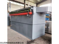 12筒 河北同幫濾筒除塵器