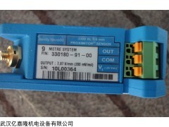 9200-06-05-10-00 本特利傳感器