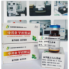 60778-02-1HPLC≥98%
