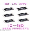 AR05BTCW1103 0805片式精密電阻110kr