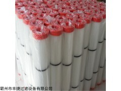 3266 除尘滤芯