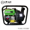 AG3.0P 丹鹿家用3寸汽油水泵厂家价格